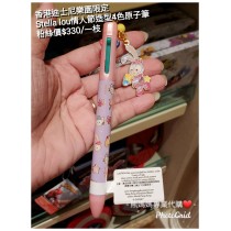 香港迪士尼樂園限定 Stella lou 情人節造型4色原子筆